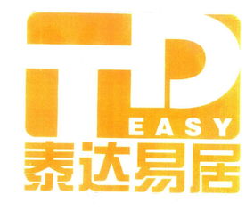 濰坊泰達易居房地產經紀部 專業房地產經紀服務的領航者