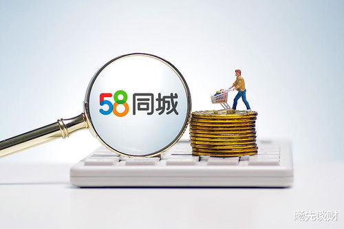 馬云8億港元入局房產經紀，騰訊或成背后贏家，傭金爭奪戰再起風云