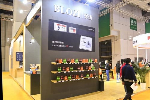 保資攜最新產品亮相第22屆中國零售業博覽會 跨界融合，開啟網絡游戲開發與零售新篇章