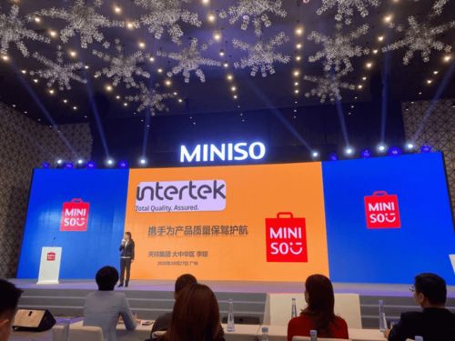 葉國富億元保障基金背后,名創優品打起品質攻堅戰